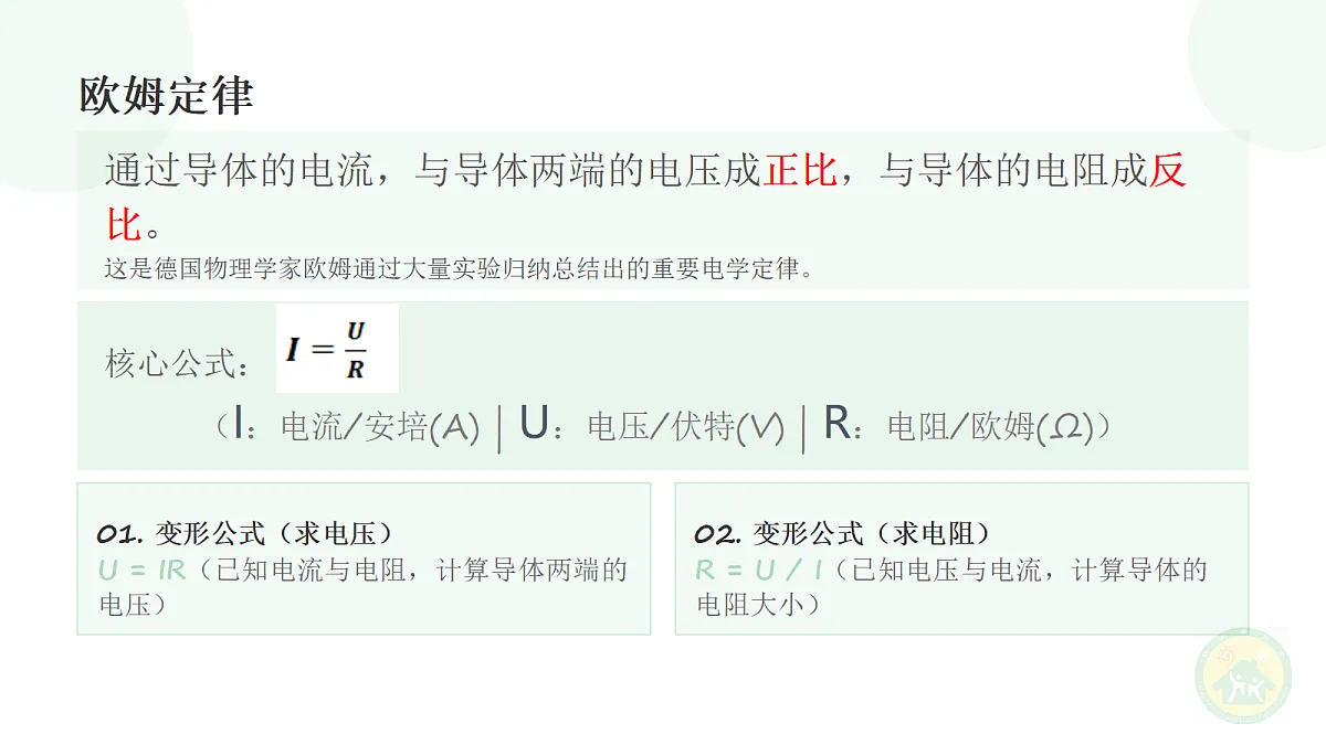 18682022第7页