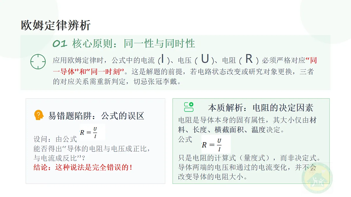18682022第8页