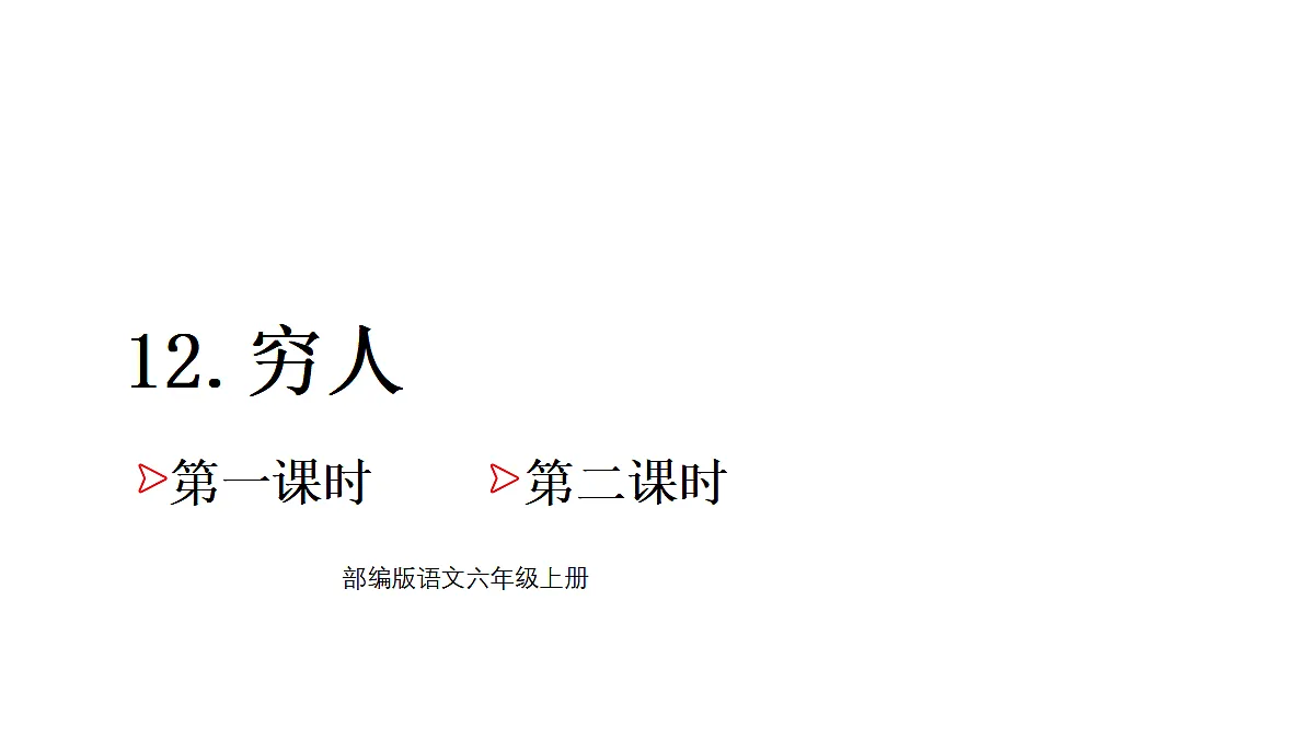 18682086第1页