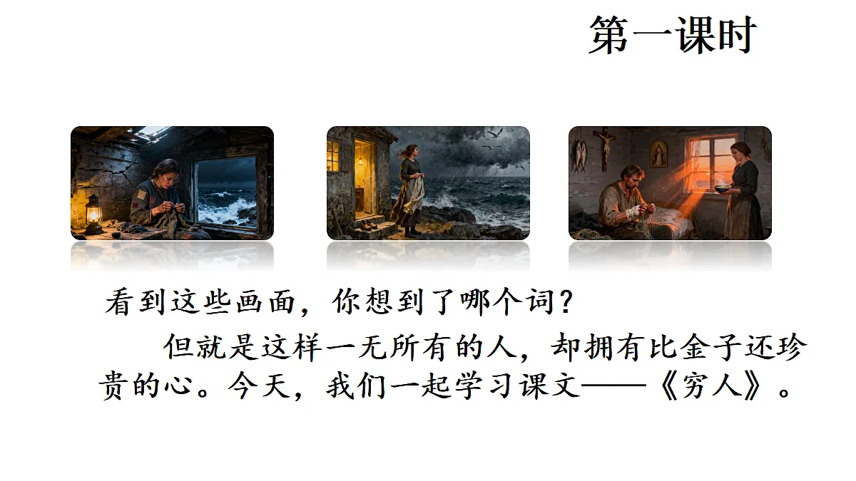 18682086第2页