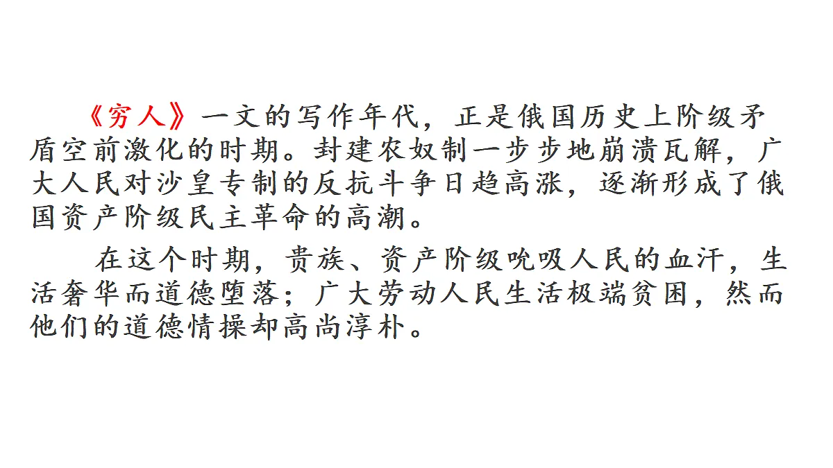 18682086第4页