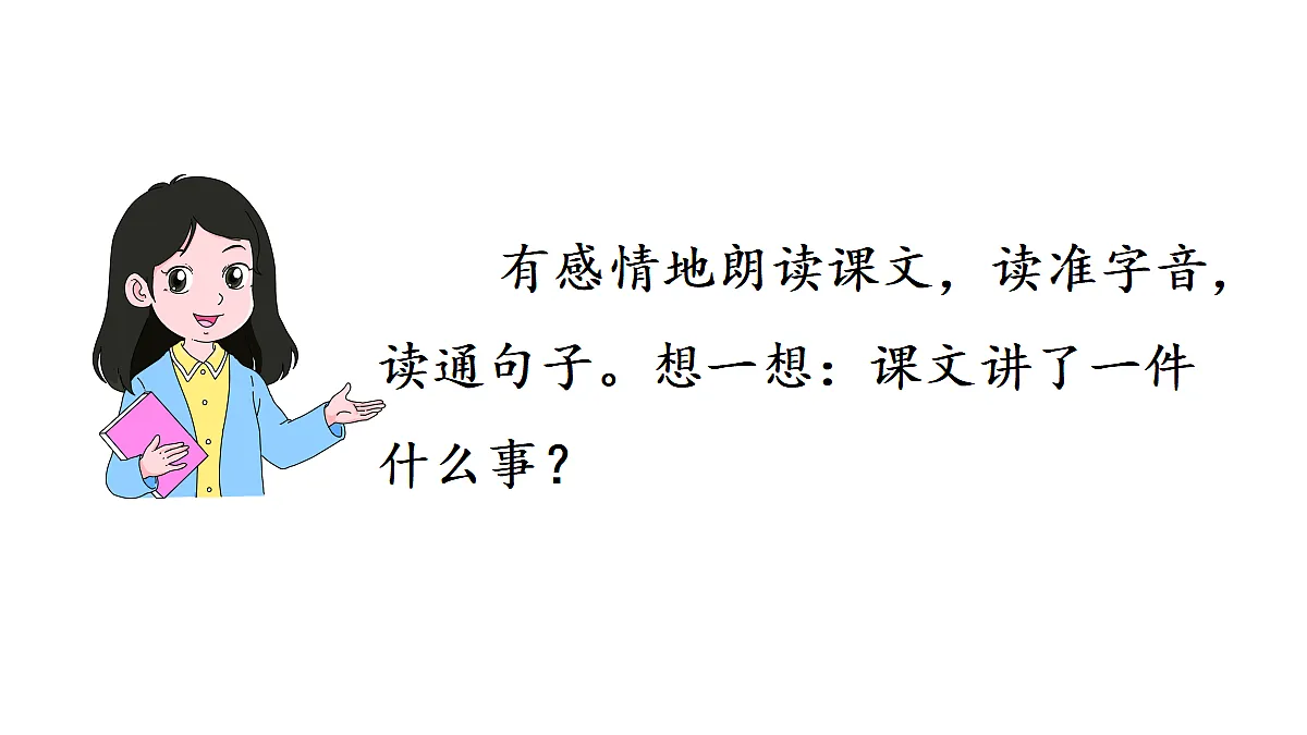 18682086第5页