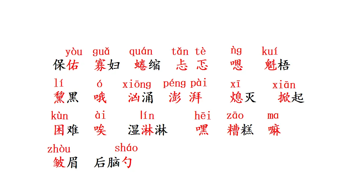 18682086第6页