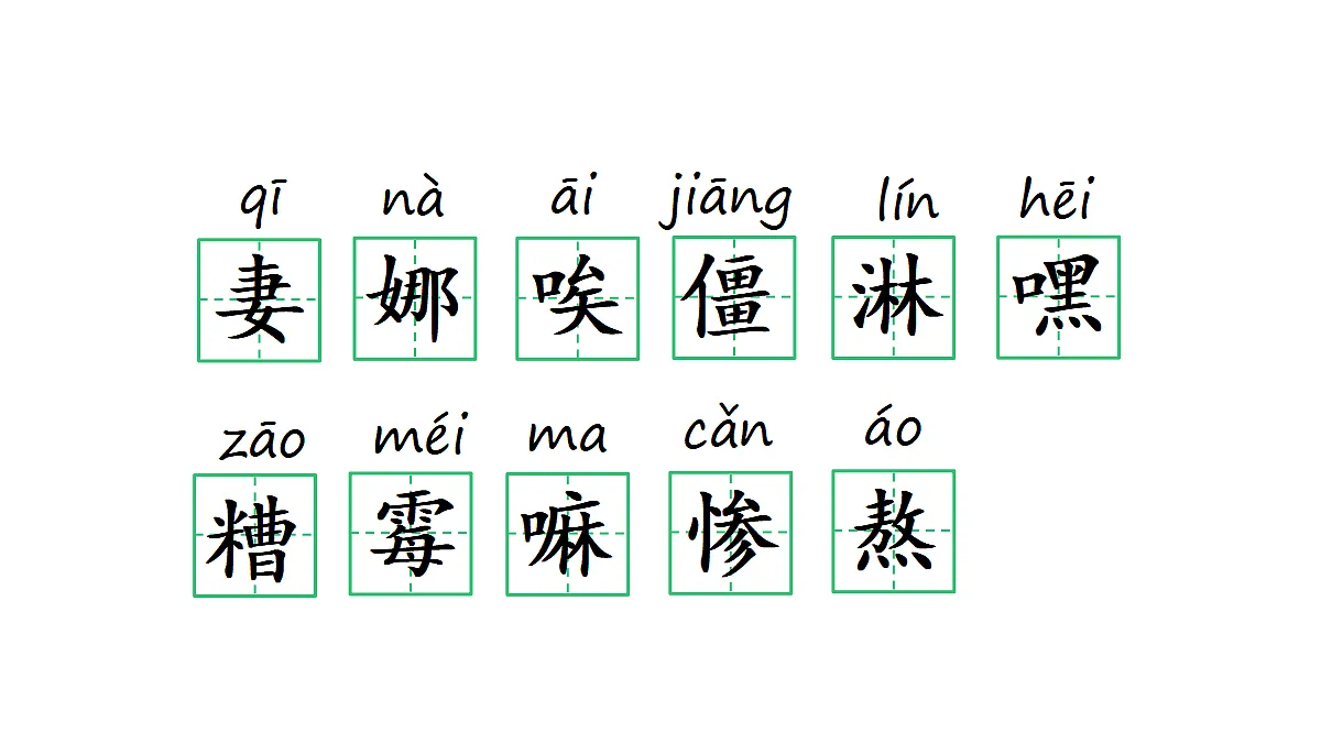 18682086第8页