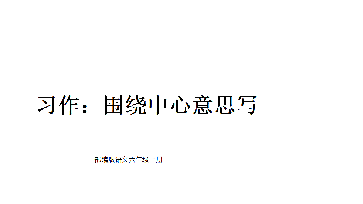 18682094第1页