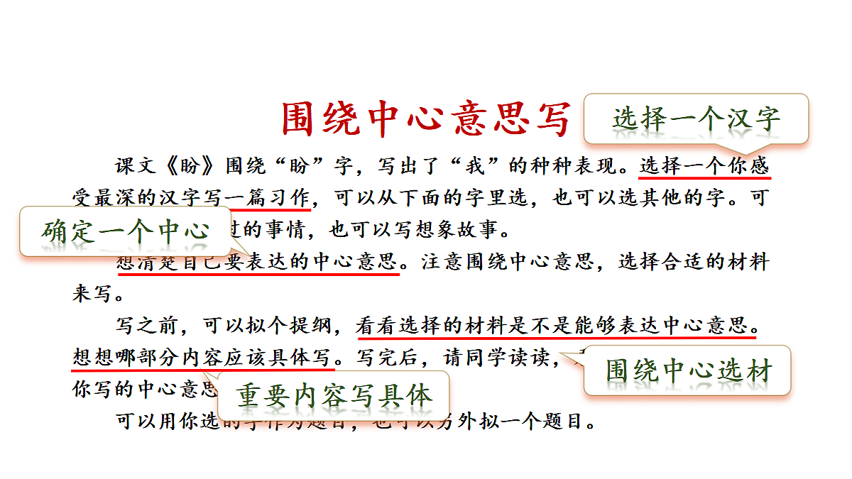 18682094第3页