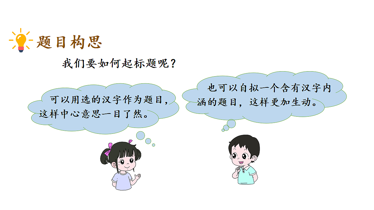18682094第5页