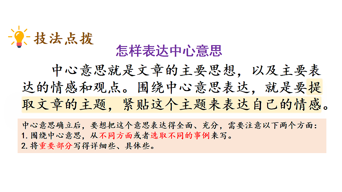 18682094第6页