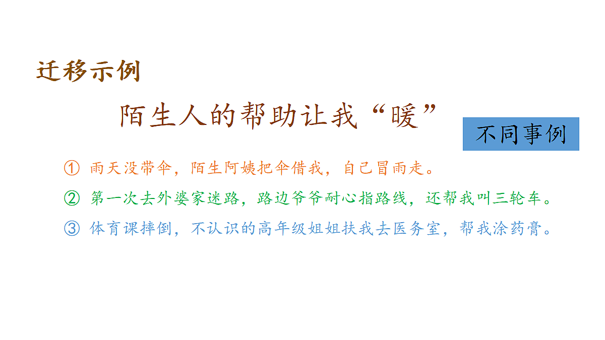 18682094第7页