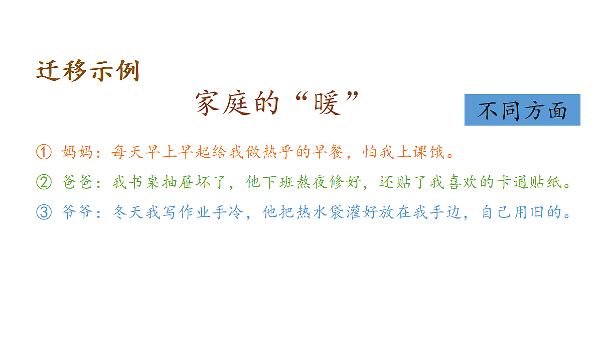 18682094第8页