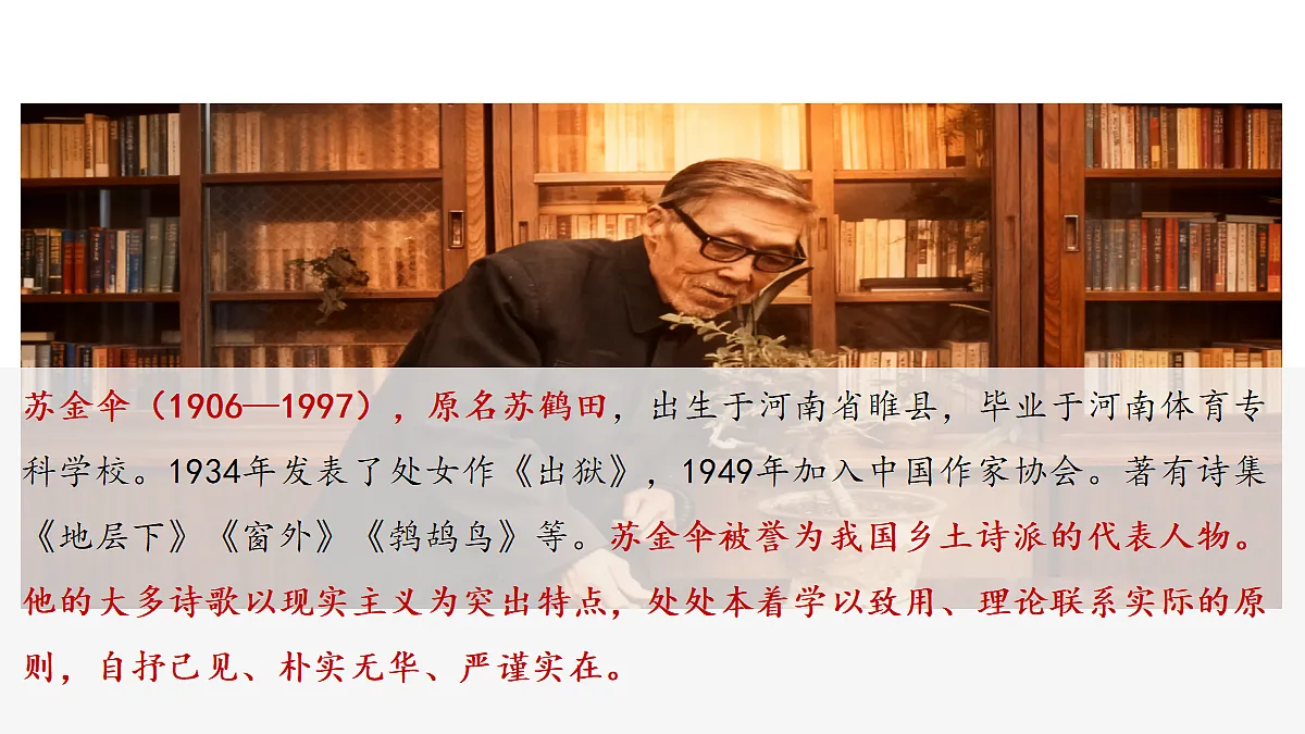 18682097第3页