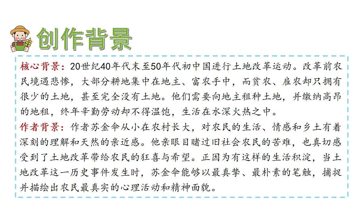 18682097第4页