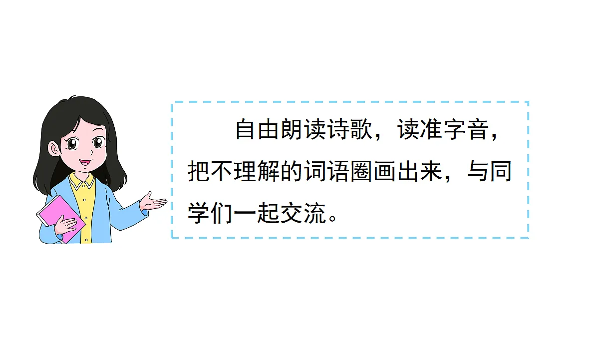 18682097第5页