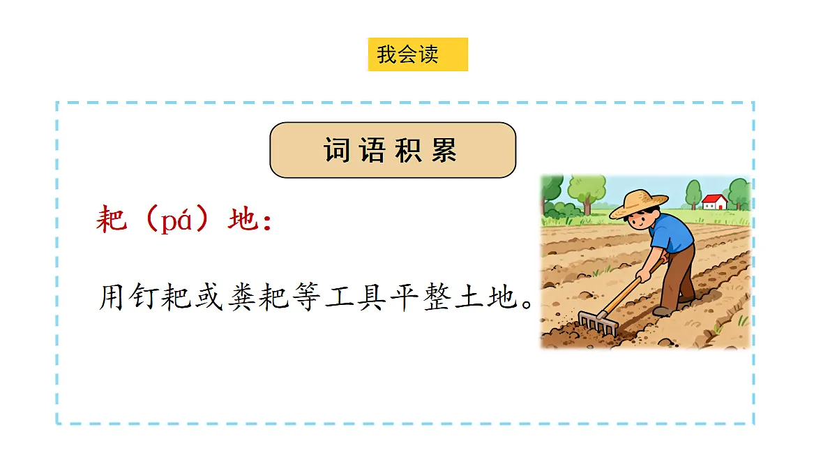 18682097第6页