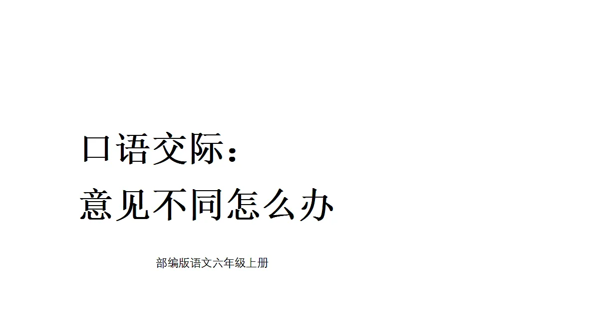 18682098第1页