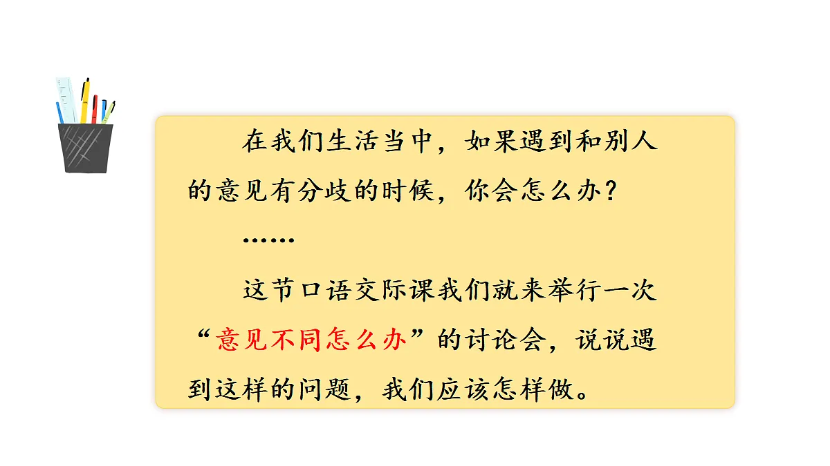 18682098第2页