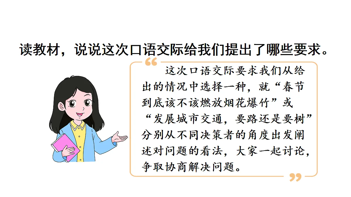 18682098第3页