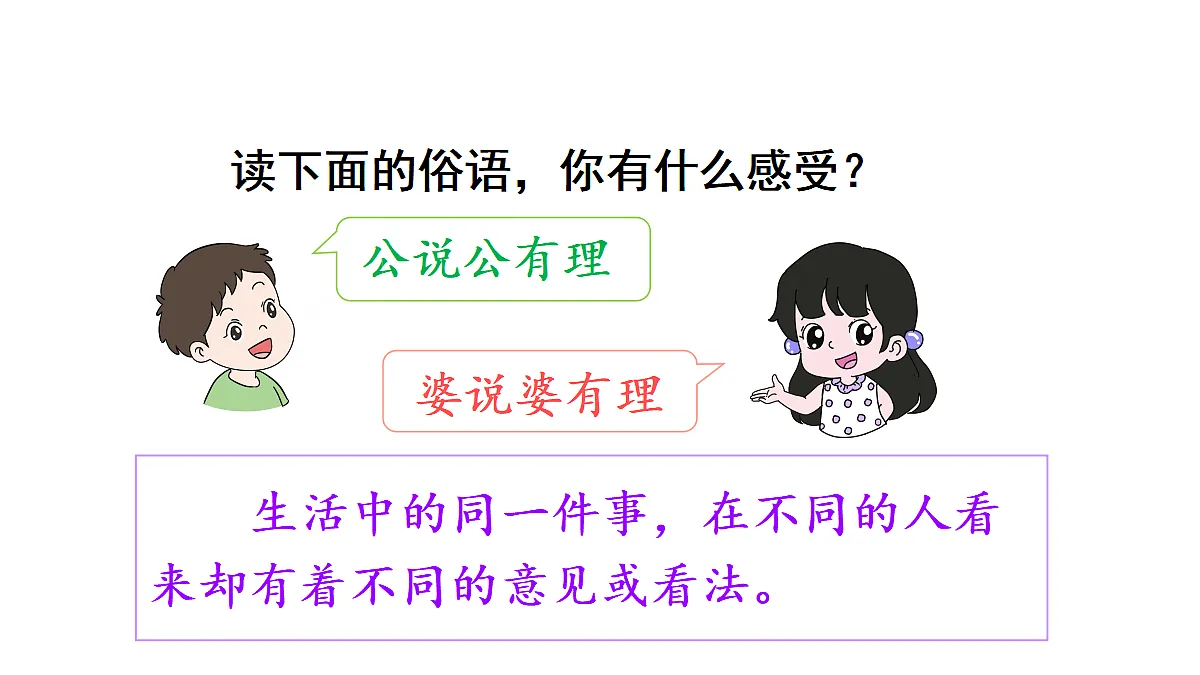 18682098第4页