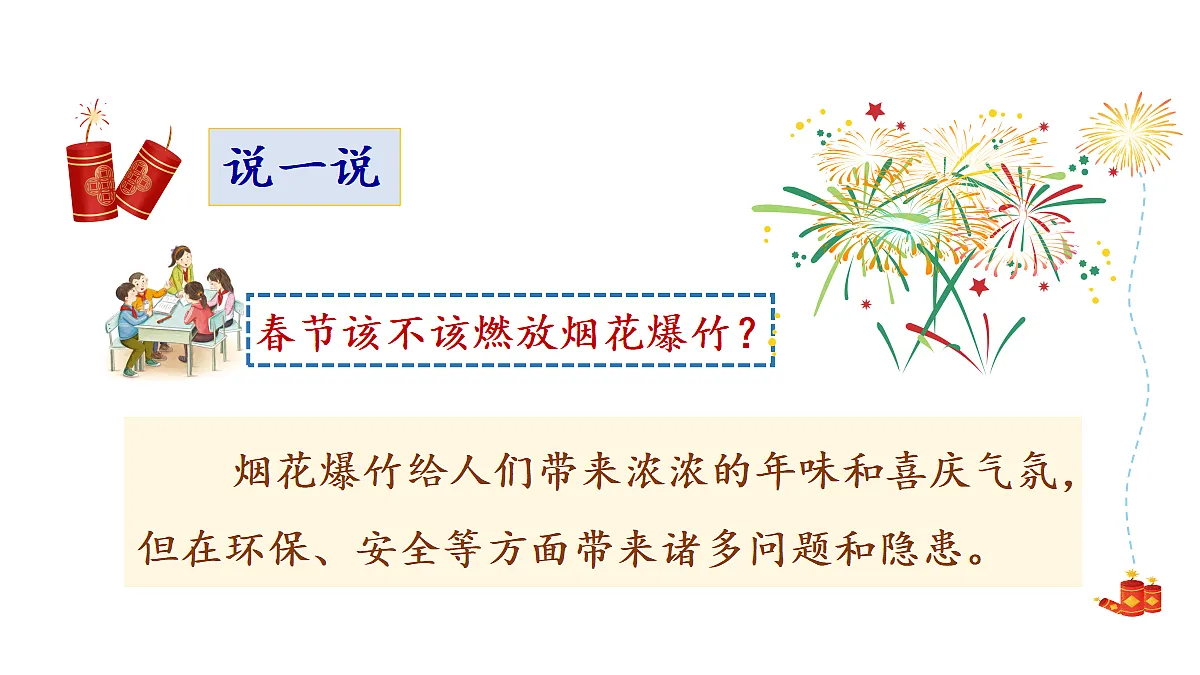 18682098第6页