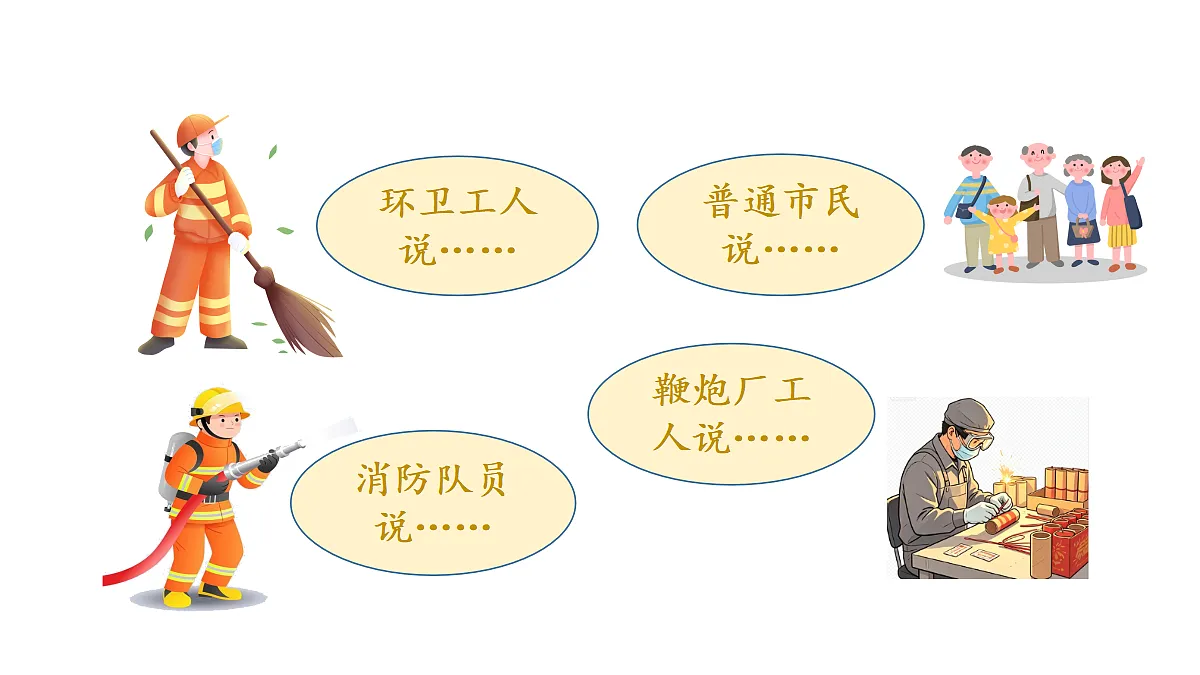 18682098第7页