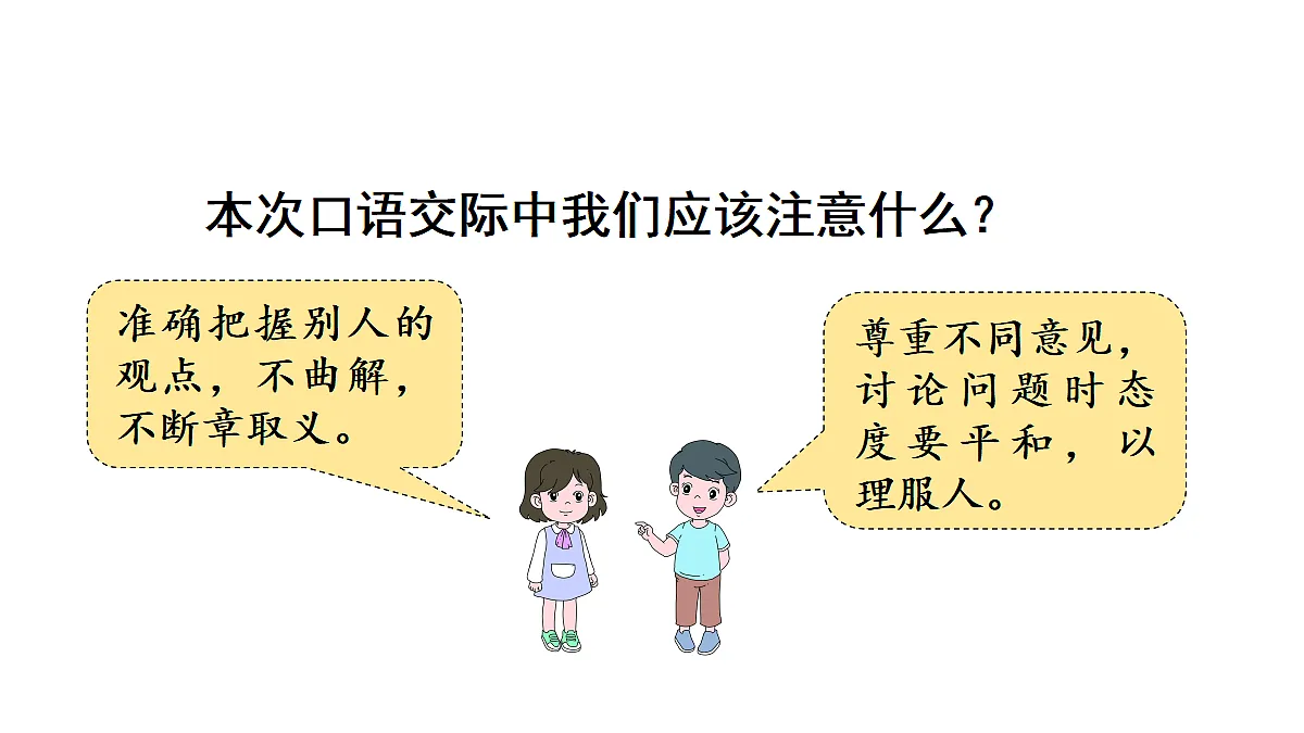 18682098第8页
