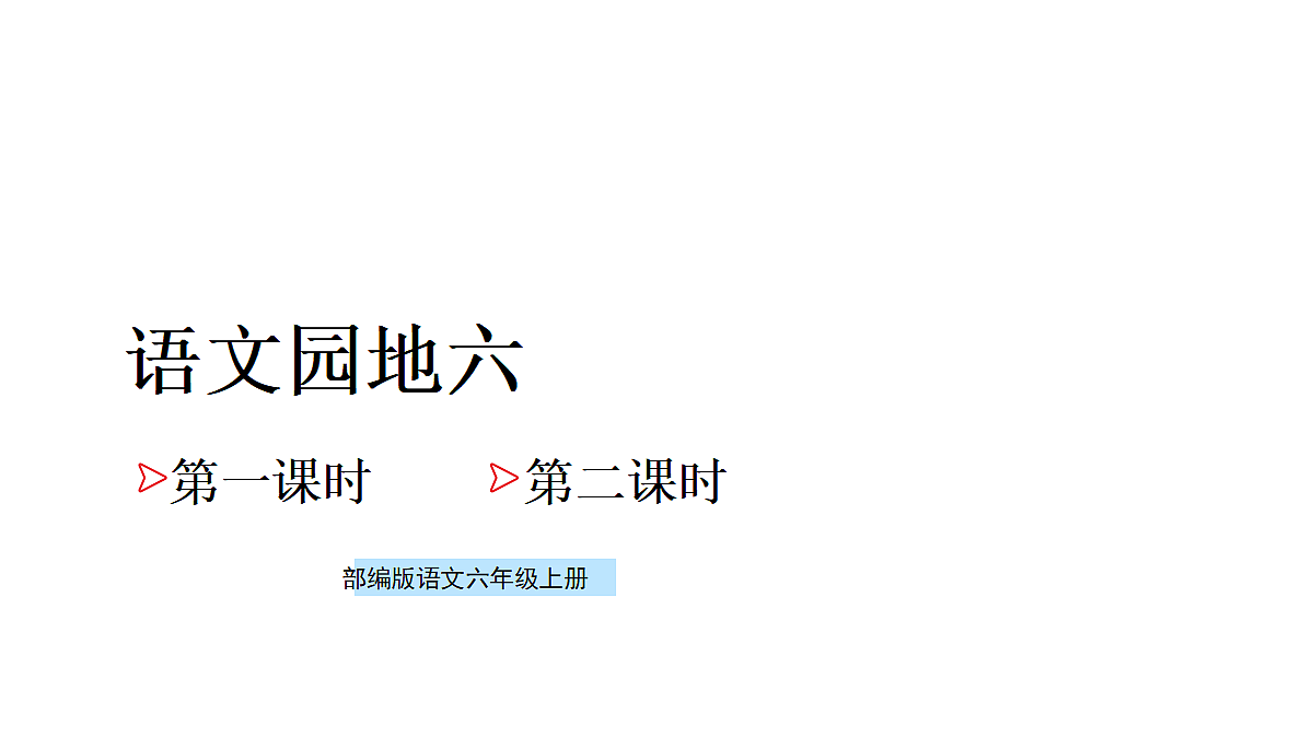 18682100第1页