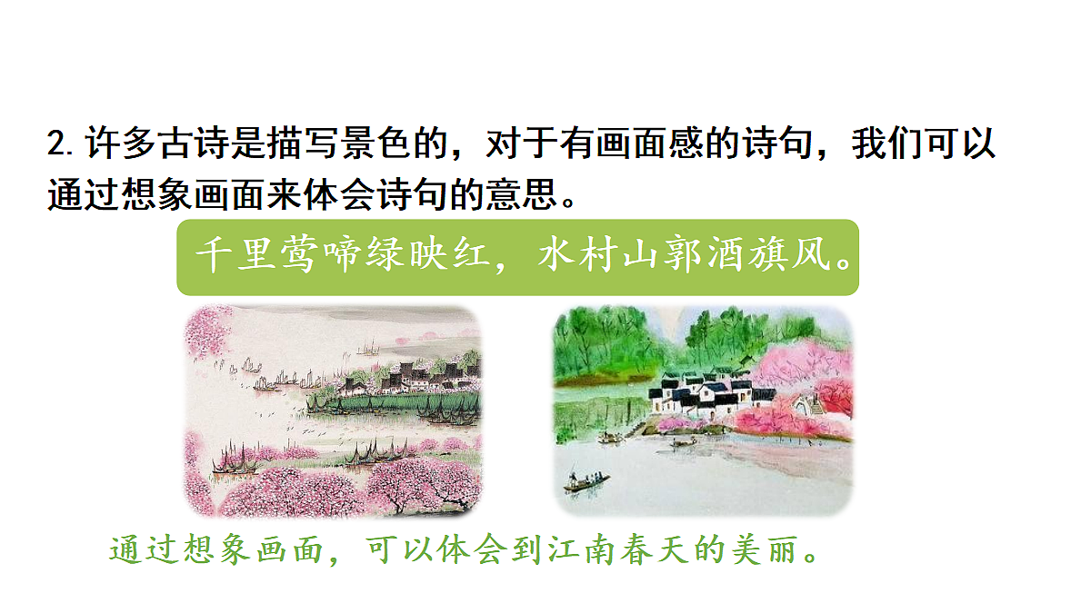 18682100第6页