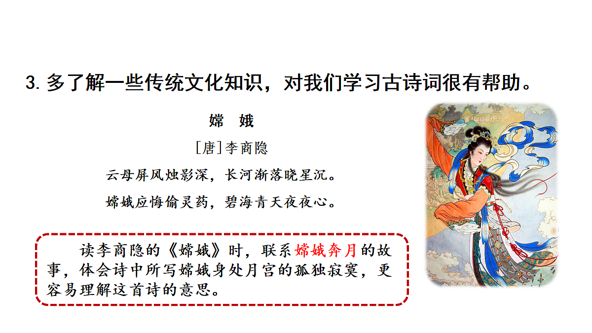 18682100第7页