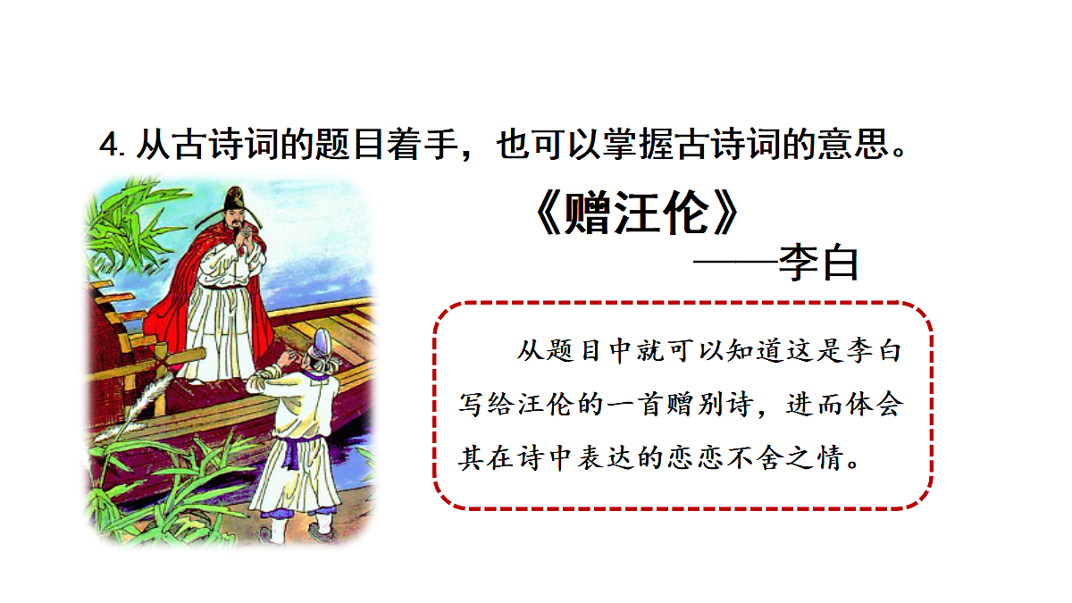 18682100第8页