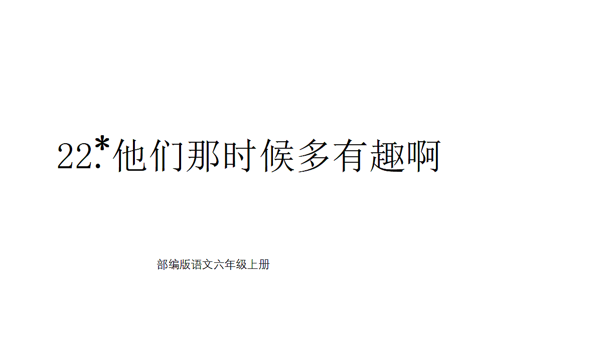 18682102第1页