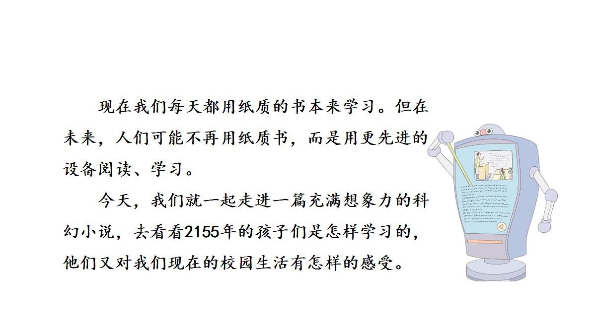 18682102第3页