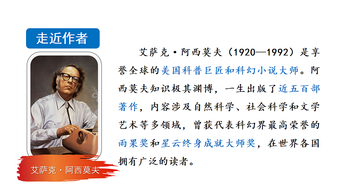 18682102第5页