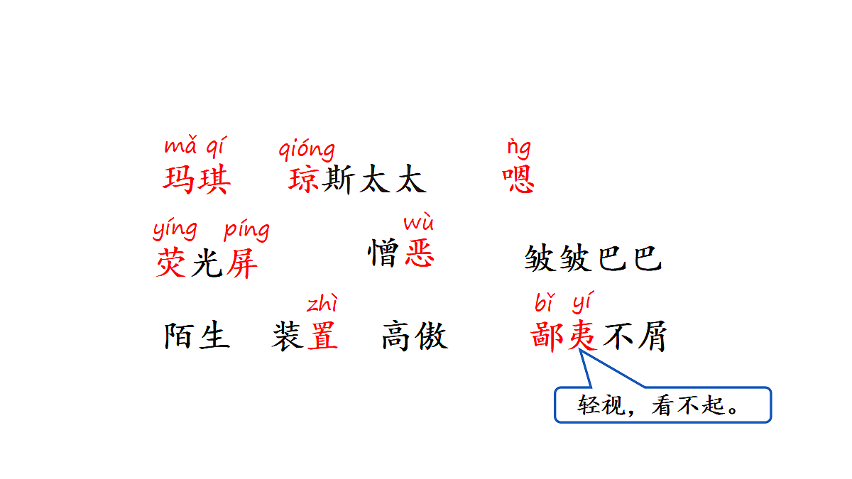 18682102第8页