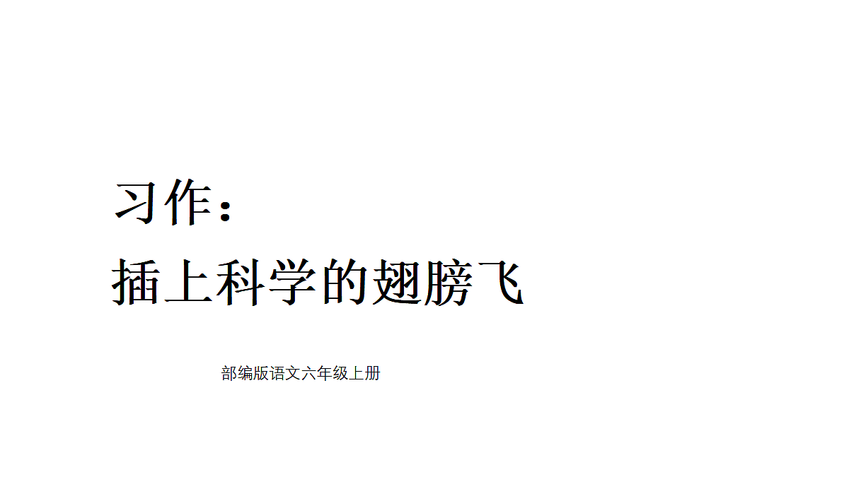 18682103第1页