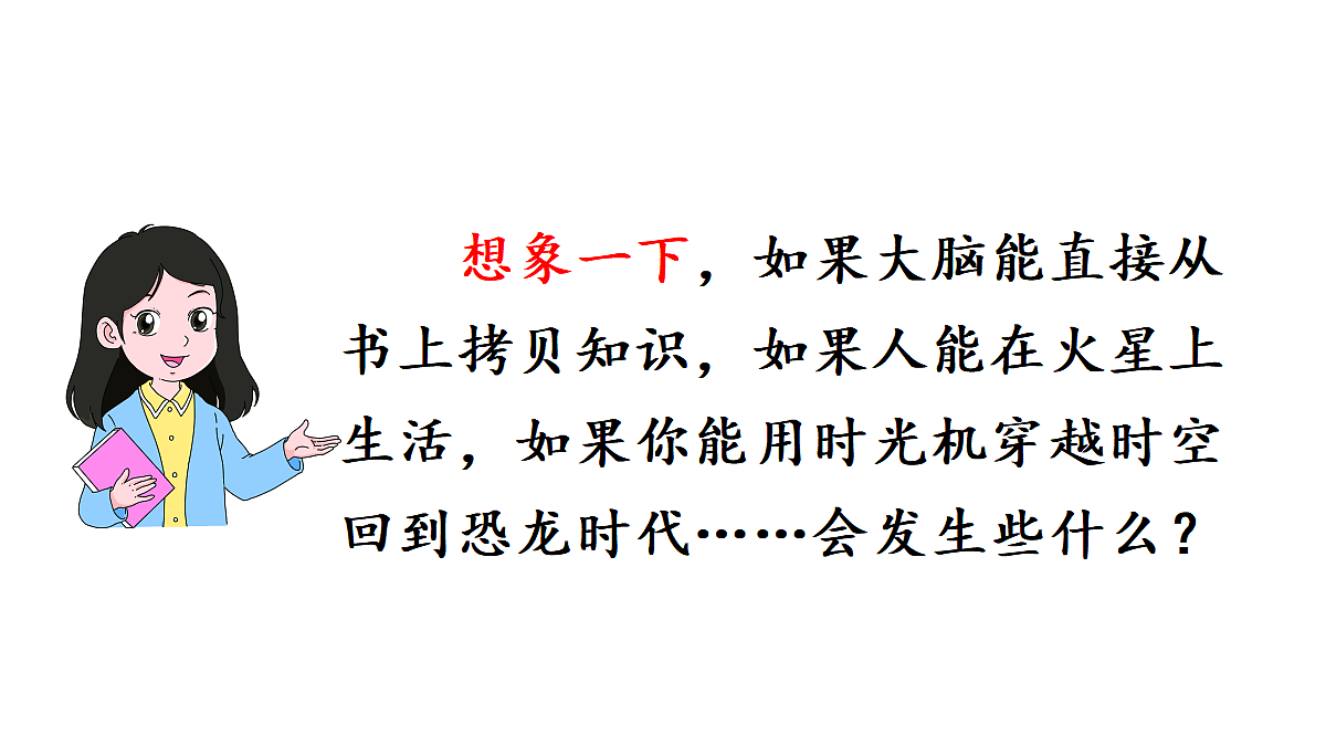 18682103第3页