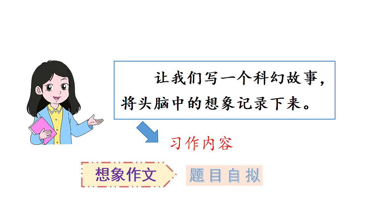 18682103第5页