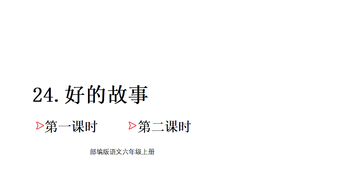 18682106第1页