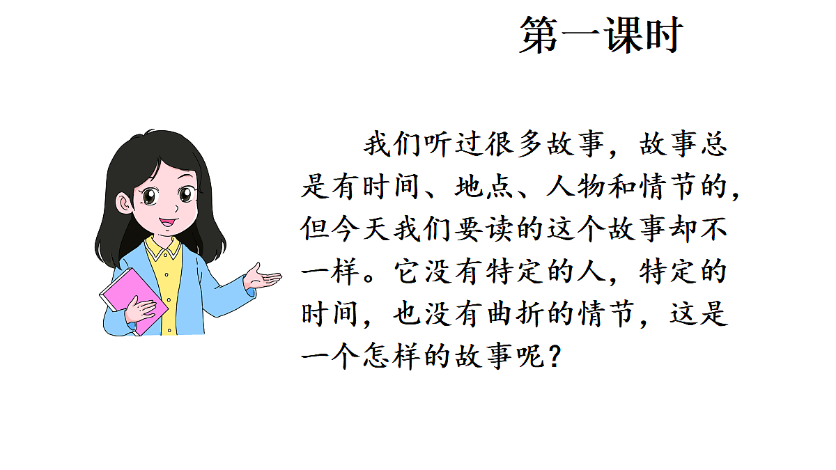 18682106第2页