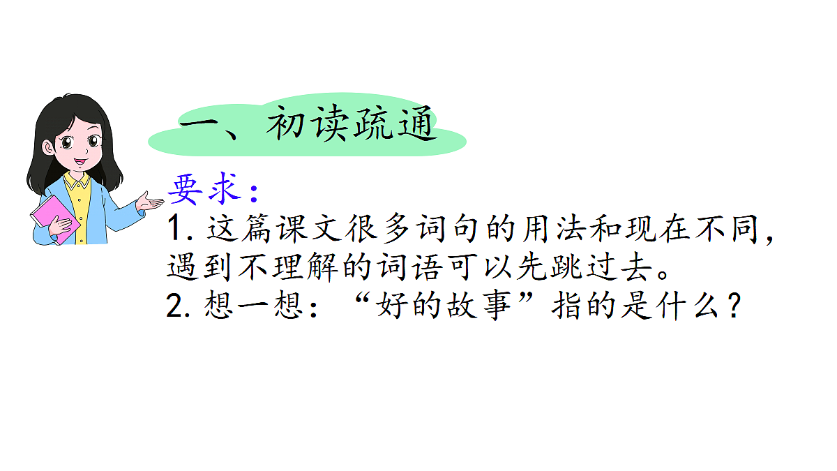 18682106第4页