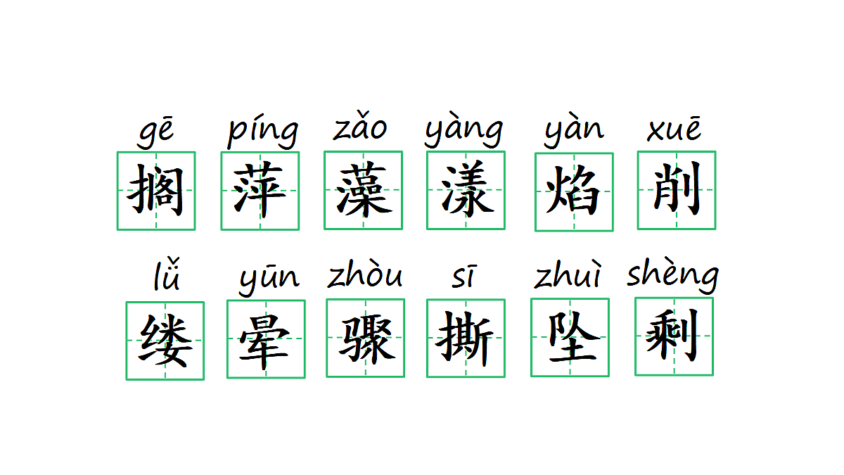 18682106第6页