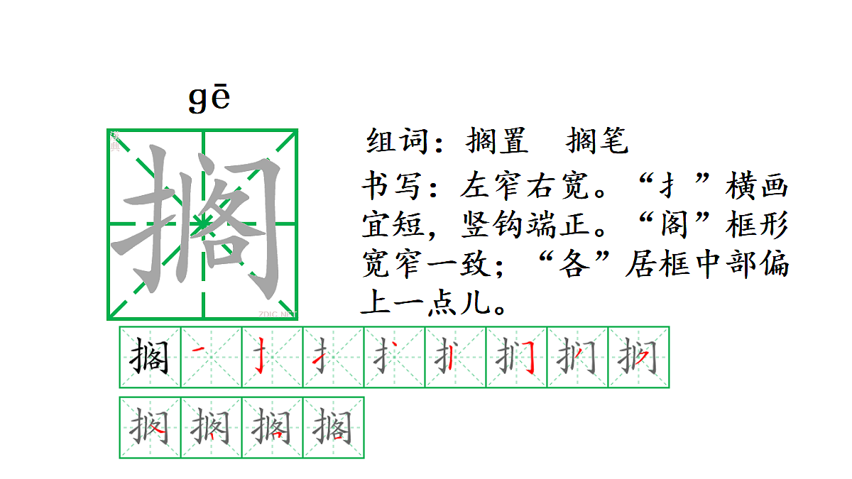 18682106第7页