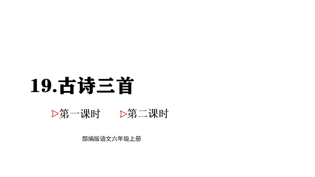 18682114第1页