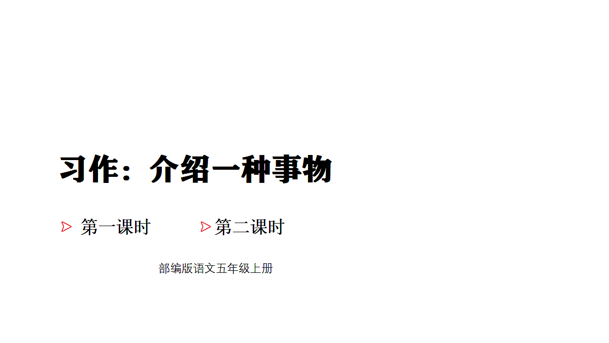 18682137第1页