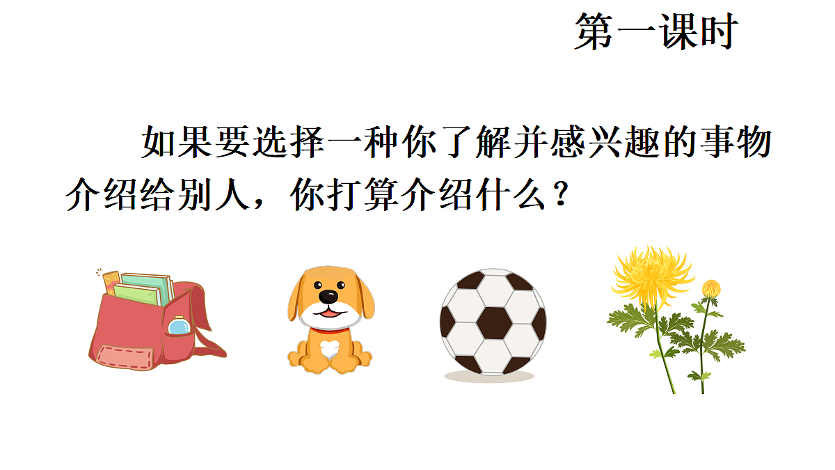 18682137第2页