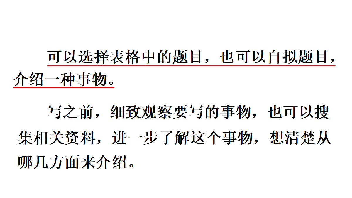 18682137第6页