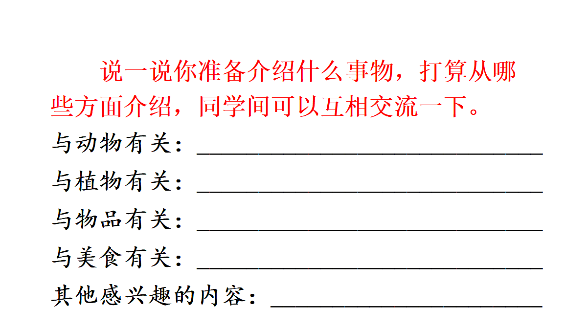 18682137第7页
