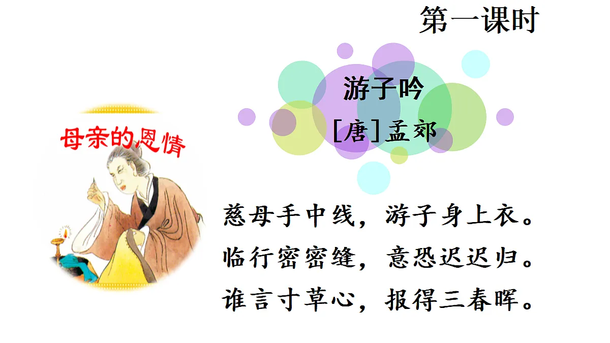 18682138第2页