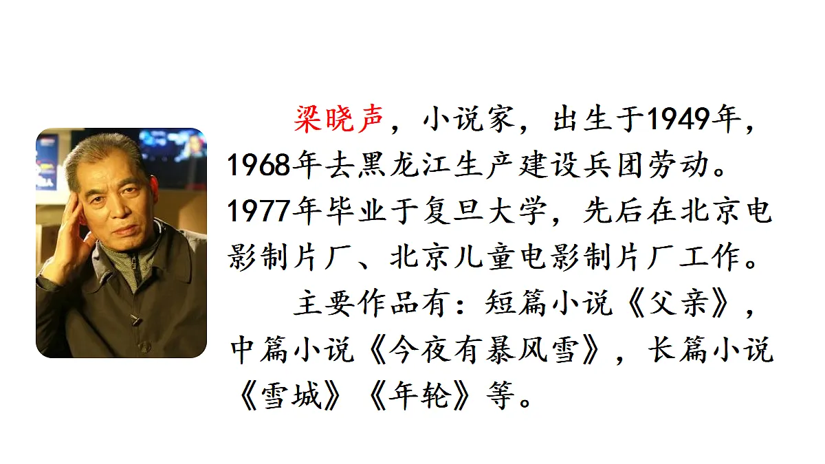 18682138第3页