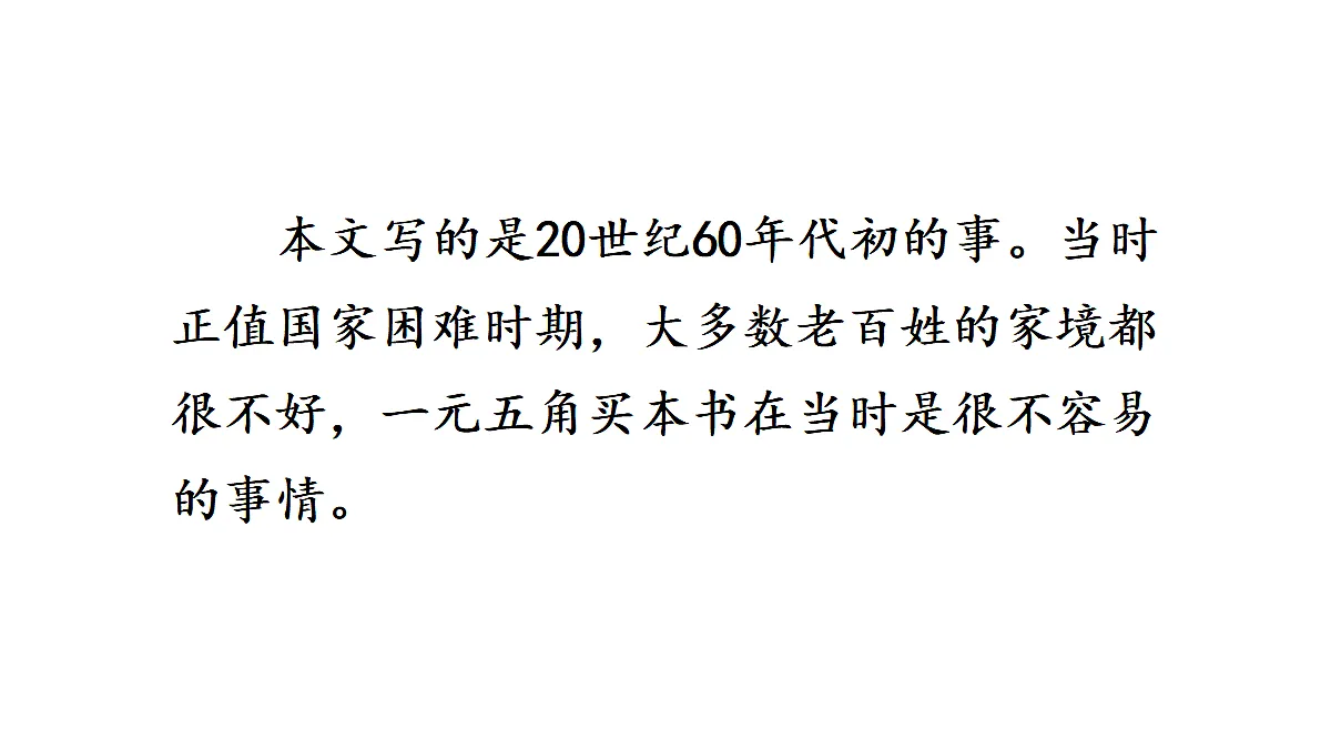 18682138第4页