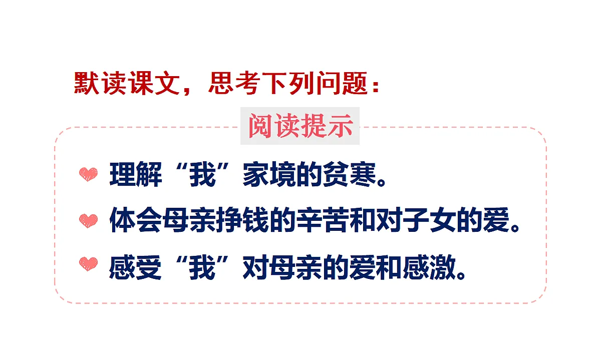 18682138第5页